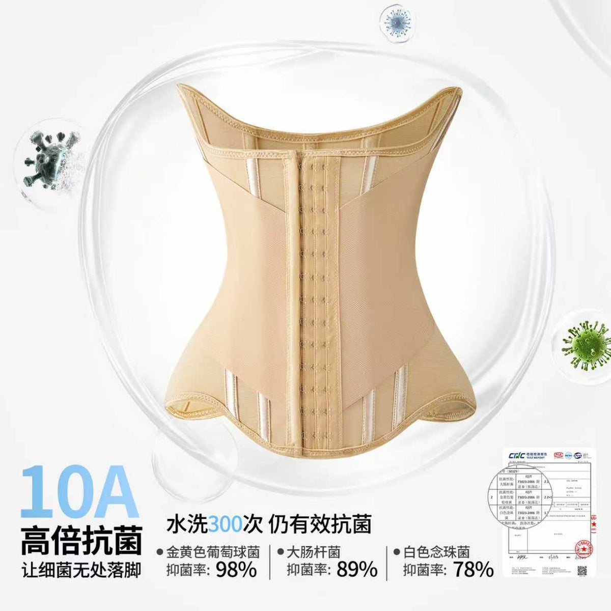 ✨ Want A Smoother Hourglass Figure? Women’s Adjustable Curve Waist Trainer